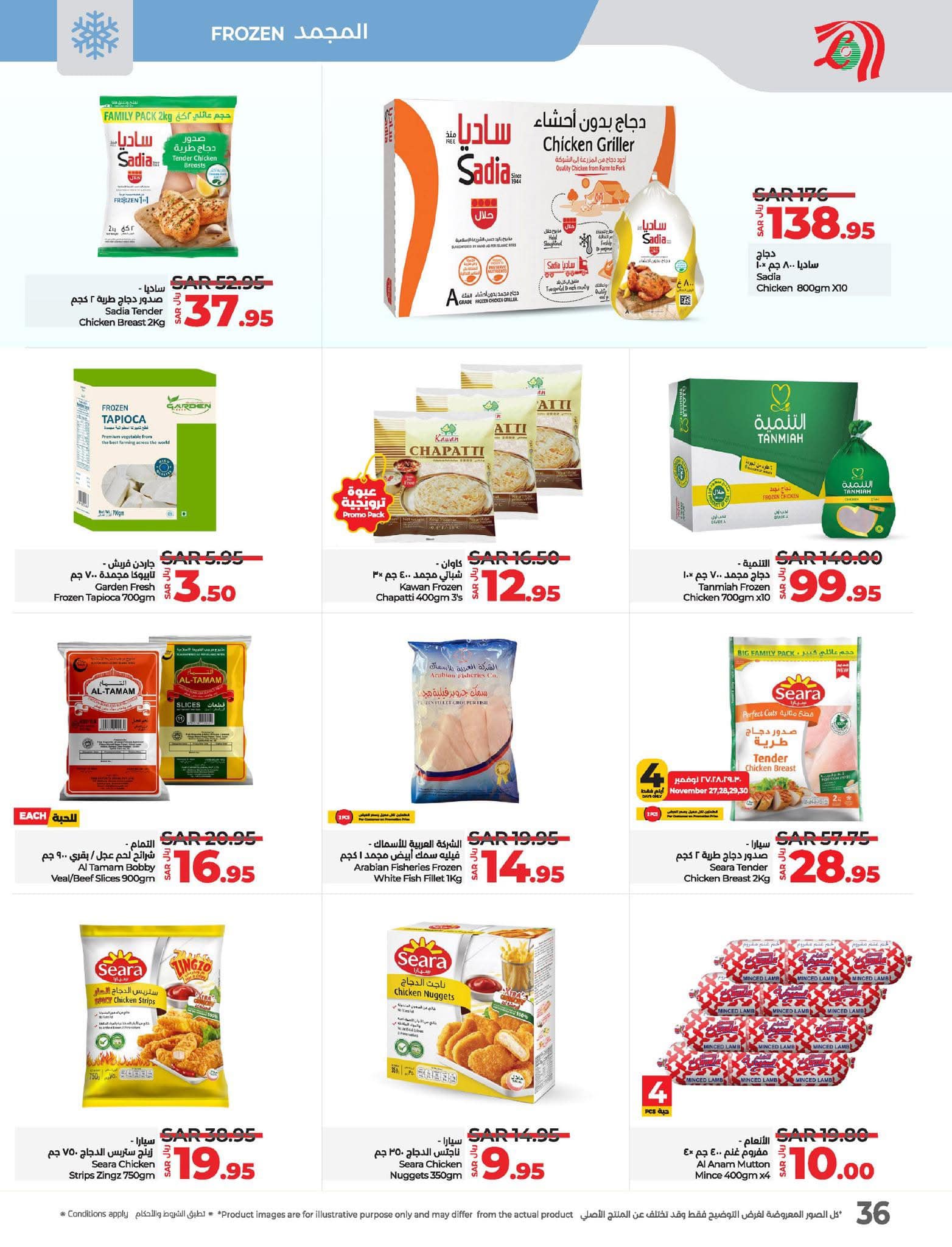 lulu-dammam-shati offers from 27nov to 3dec 2024 عروض لولو الدمام الشاطئ من 27 نوفمبر حتى 3 ديسمبر 2024 صفحة رقم 35